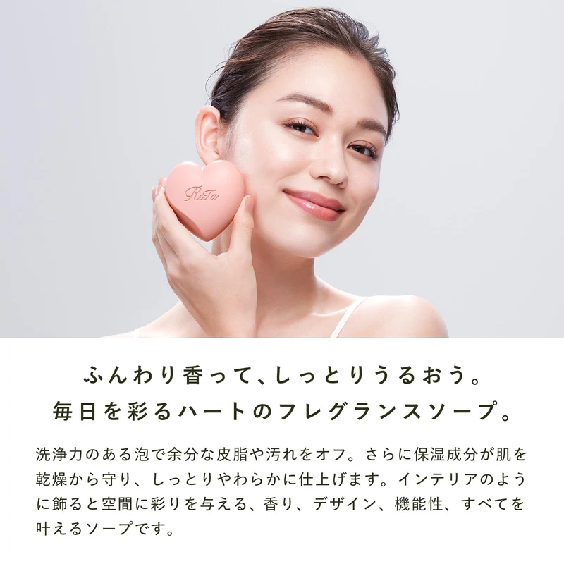 ReFa Heart Fragrance Soap
