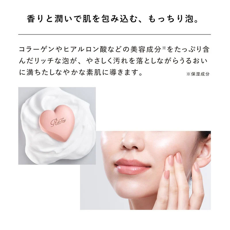 ReFa Heart Fragrance Soap