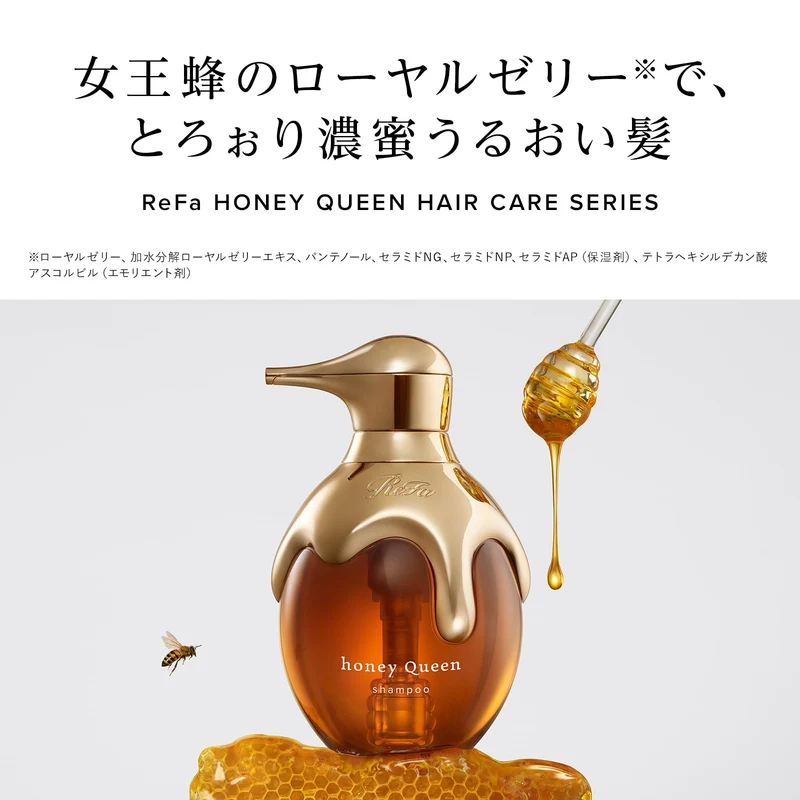 ReFa Honey Queen Treatment 500g