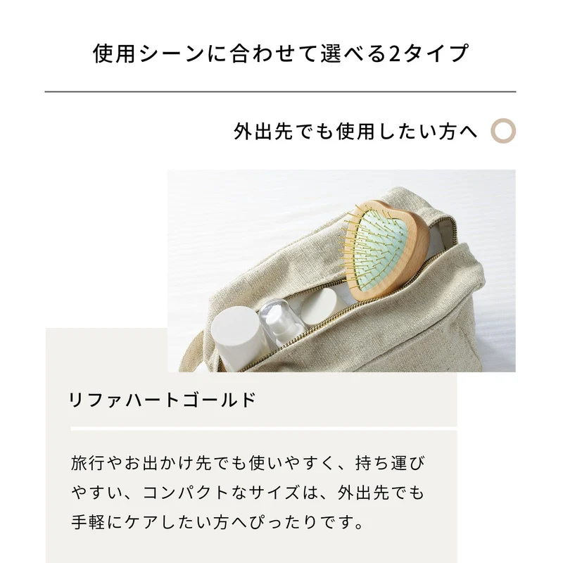 ReFa Paddle Premium Gold Limited Model