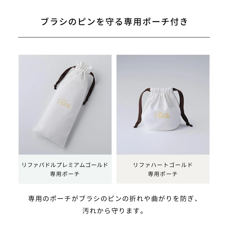 ReFa Paddle Premium Gold Limited Model