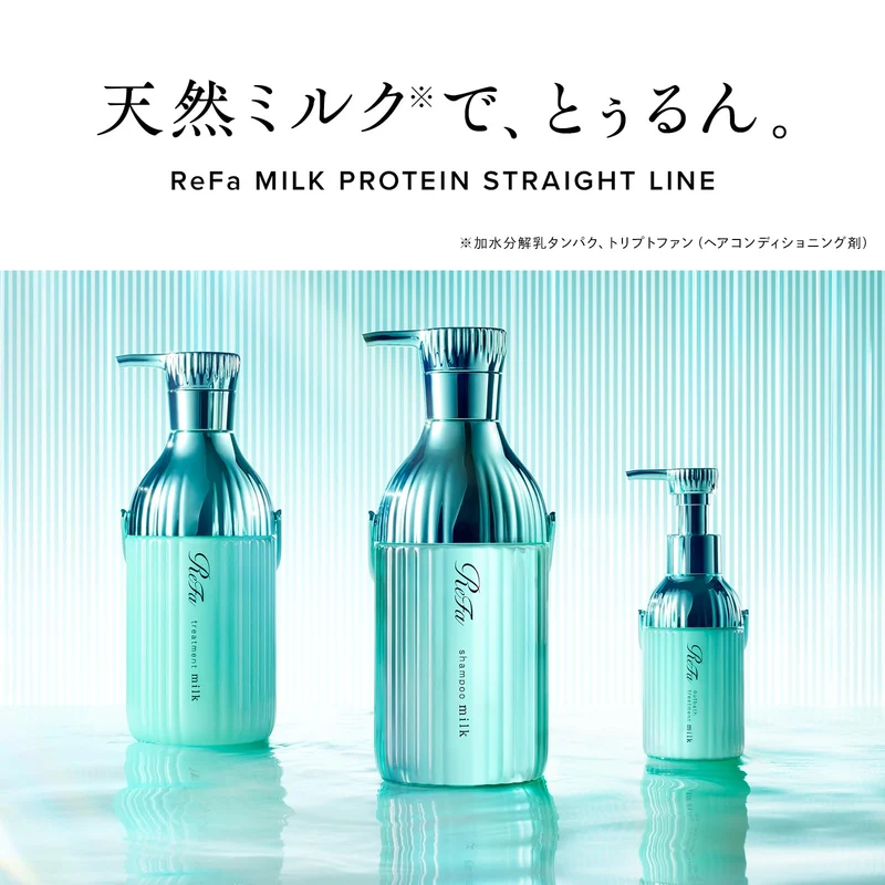 ReFa Milk Protein Misty Savon Milk Hair Care Set