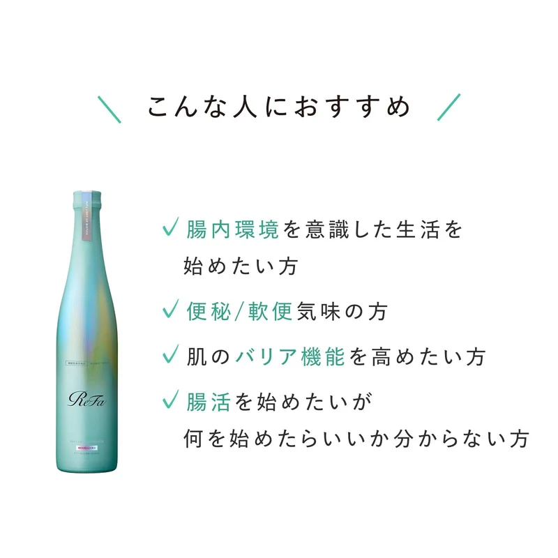 Refa Light Up Biotics 480mL