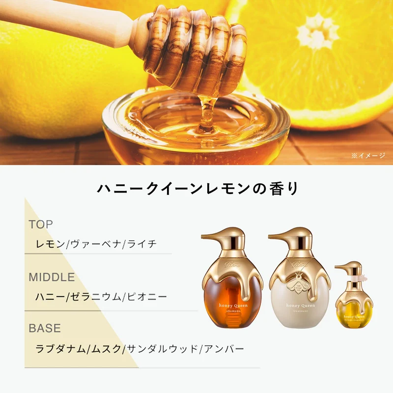 ReFa Honey Queen Leave-In Treatment 130ｍL
