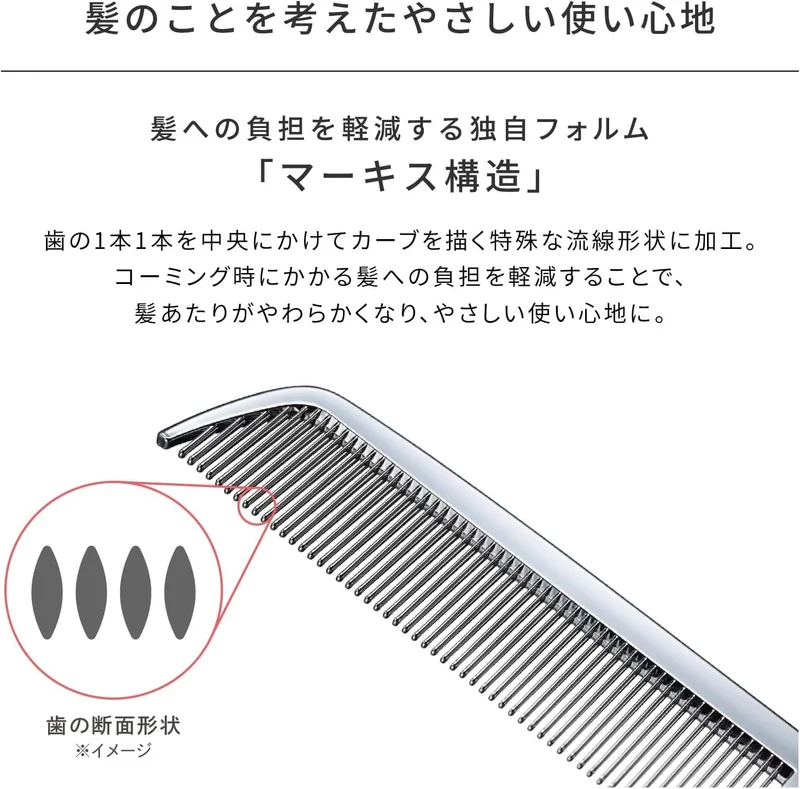 ReFa Heart Comb Aira M Purple
