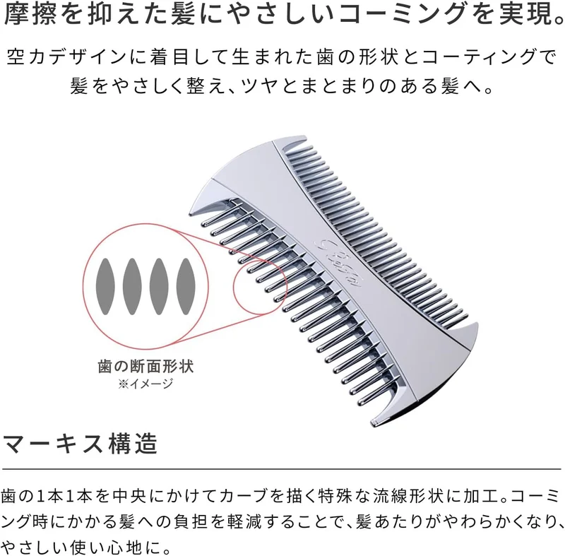 ReFa Marquise comb With M Purple