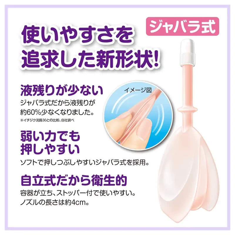 Fig Enema Japan Bellows 30G X 10 - Class 2 OTC drug