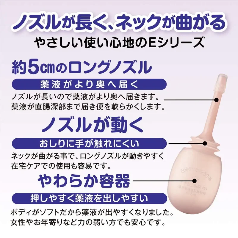 Fig Enema Japan 2 Drug Enema 40E - 40G X 10 Packets