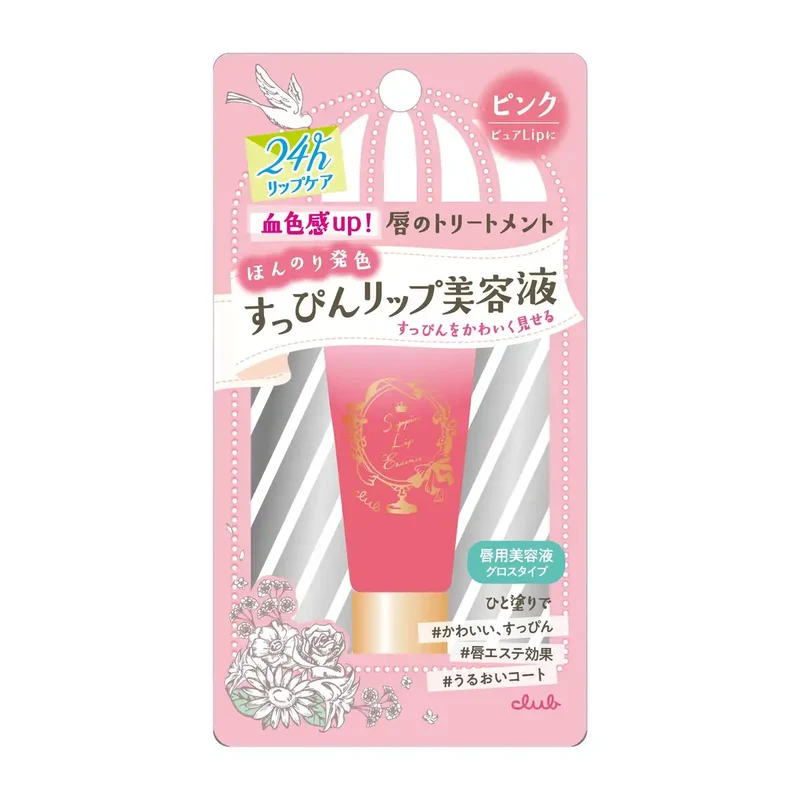 Club Cosmetics Suppin Lip Essence 02 Pink for Hydrated Lips