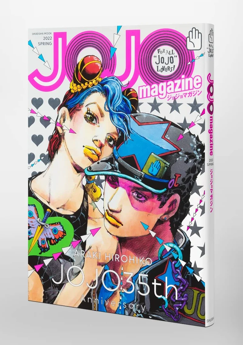 JOJO Magazine 2022 Spring Edition Shueisha Mook