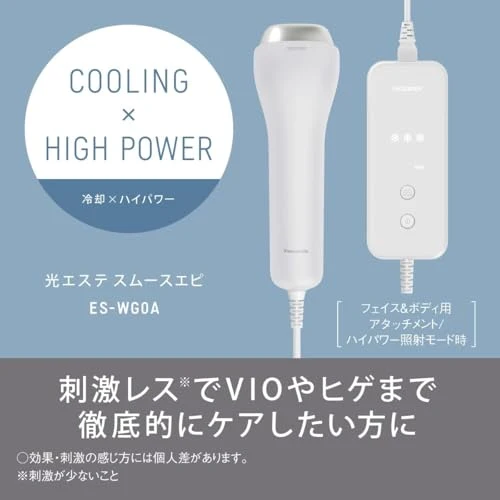 Panasonic Hikari beauty machine ES-WG0A-H high power gray AC100～240V