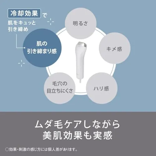 Panasonic Hikari beauty machine ES-WG0A-H high power gray AC100～240V