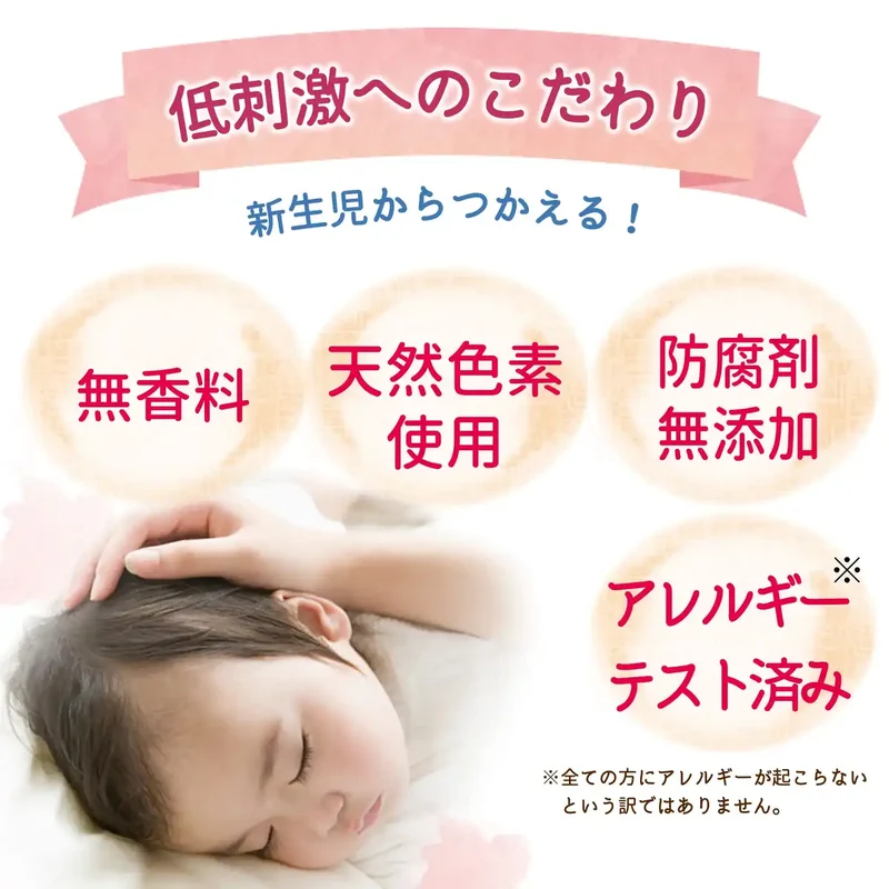 Atopita Medicated Bath Additive Refill for Sensitive Skin Care