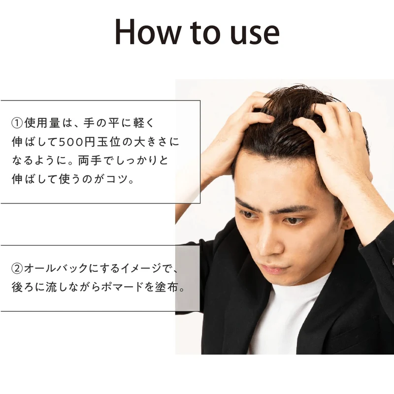 Yanagiya Main Store Pomade Mild Fragrance 120G - Flexible Hold and Shine