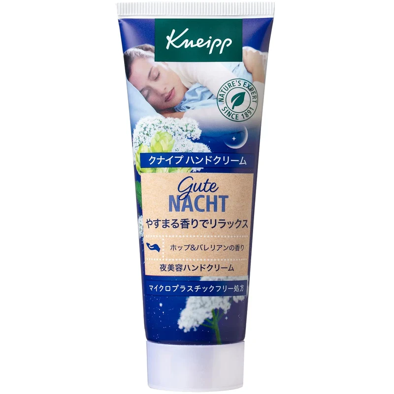 Kneipp Gutenacht Hand Cream Hops Valerian Scent 75ml Gift