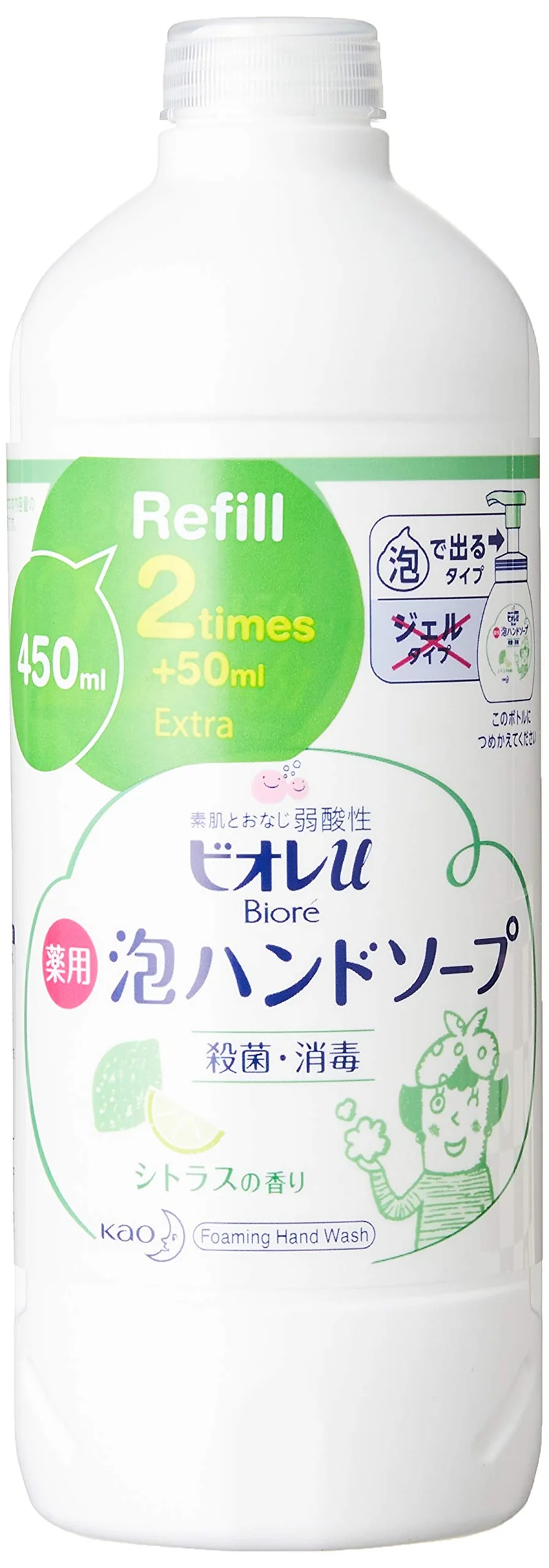 Biore U Foaming Hand Soap Citrus Refill 450Ml | Gentle and Effective Cleanser