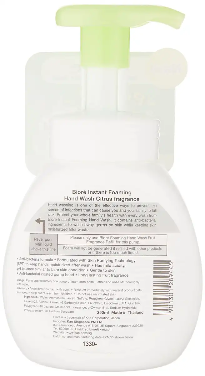 Biore U Foaming Hand Soap Citrus Pump 250Ml