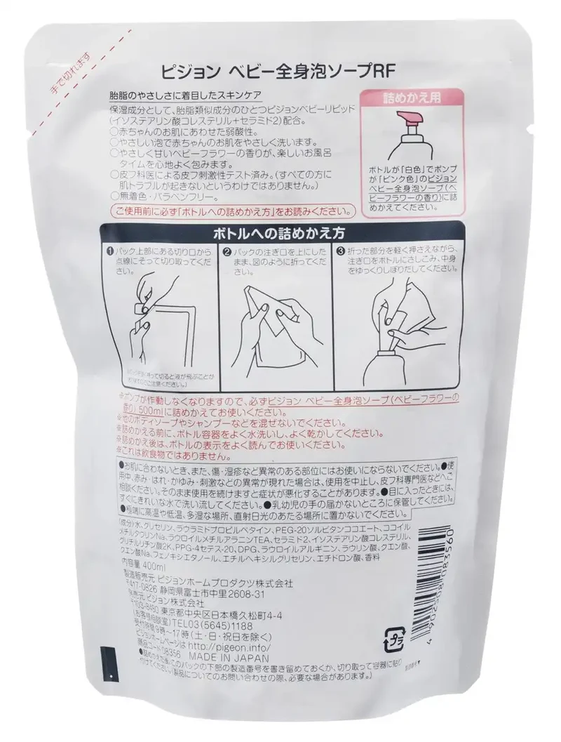 Pigeon Flower Scent Whole Body Foam Soap Refill 400ml for Babies 0 Months+