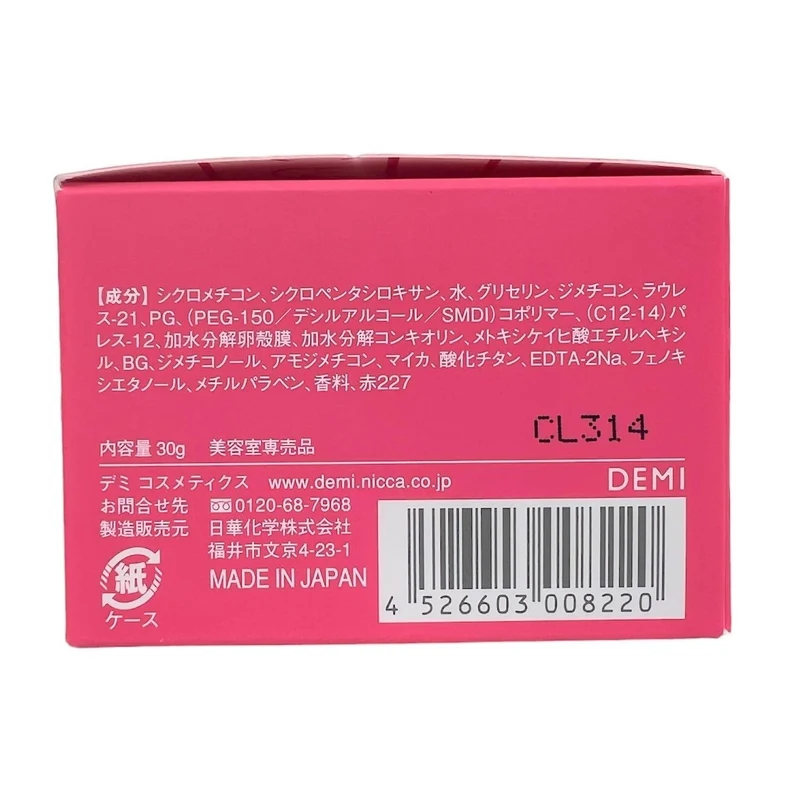 Demi Cosmetics Uevo Design Cube Soft Gloss Wax 30G - Pink Styling Wax