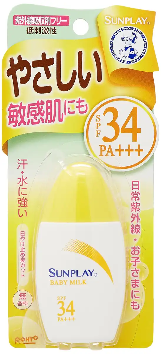 Sunplay Baby Milk Alpha - 30g Mentholatum SPF Sunscreen for Sensitive Skin