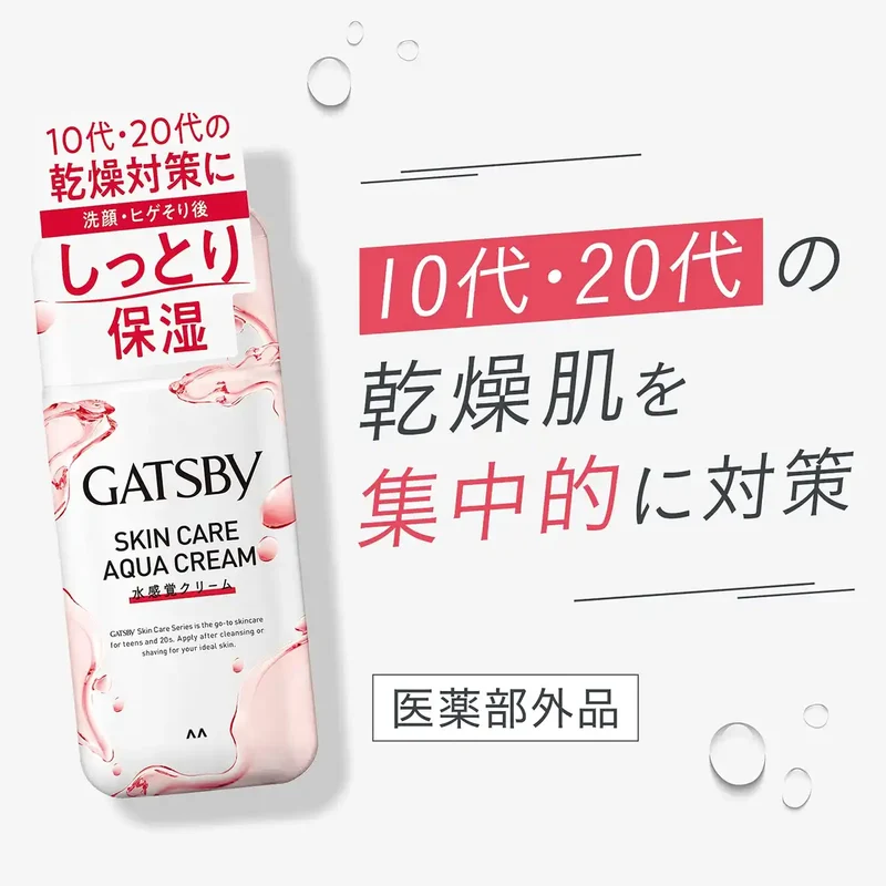 Gatsby Medicated Moisturizing Aqua Cream for Men Post-Shave Hydration