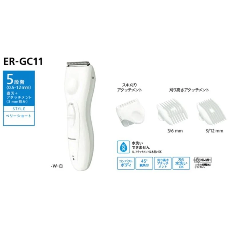 Panasonic Compact Hair Clipper ER-GC11 AC100V