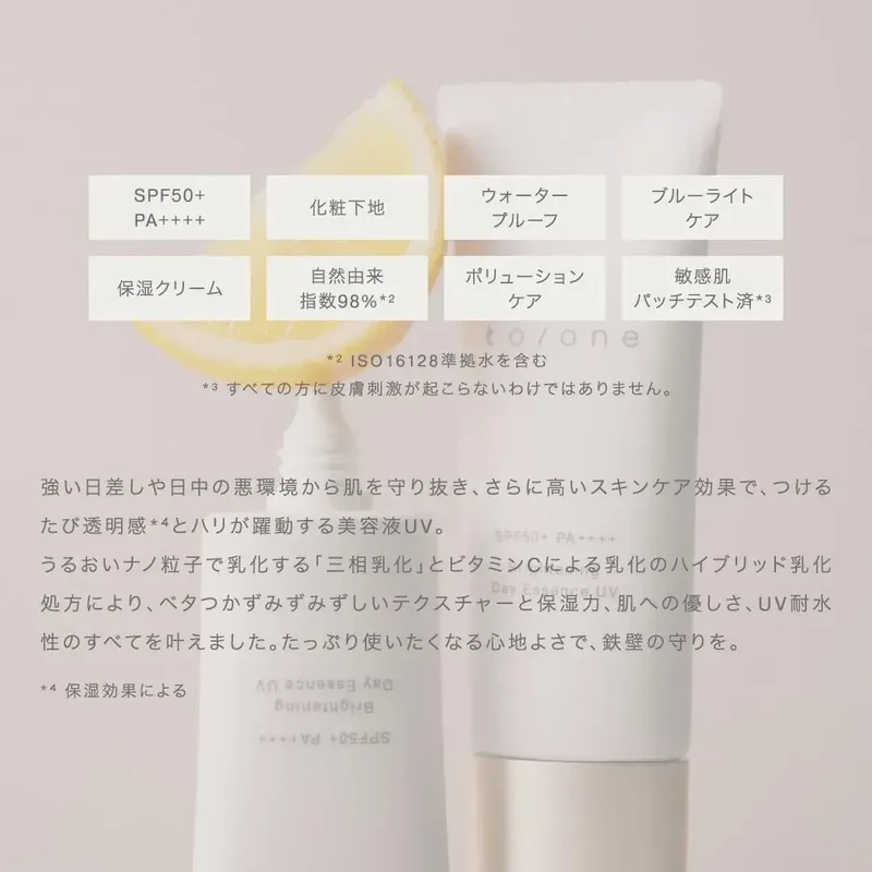 to/one Brightening Day UV Serum SPF50+ Effect Face & Body 60g