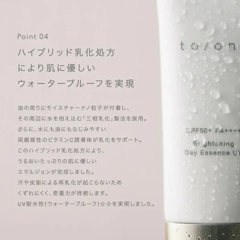 to/one Brightening Day UV Serum SPF50+ Effect Face & Body 60g
