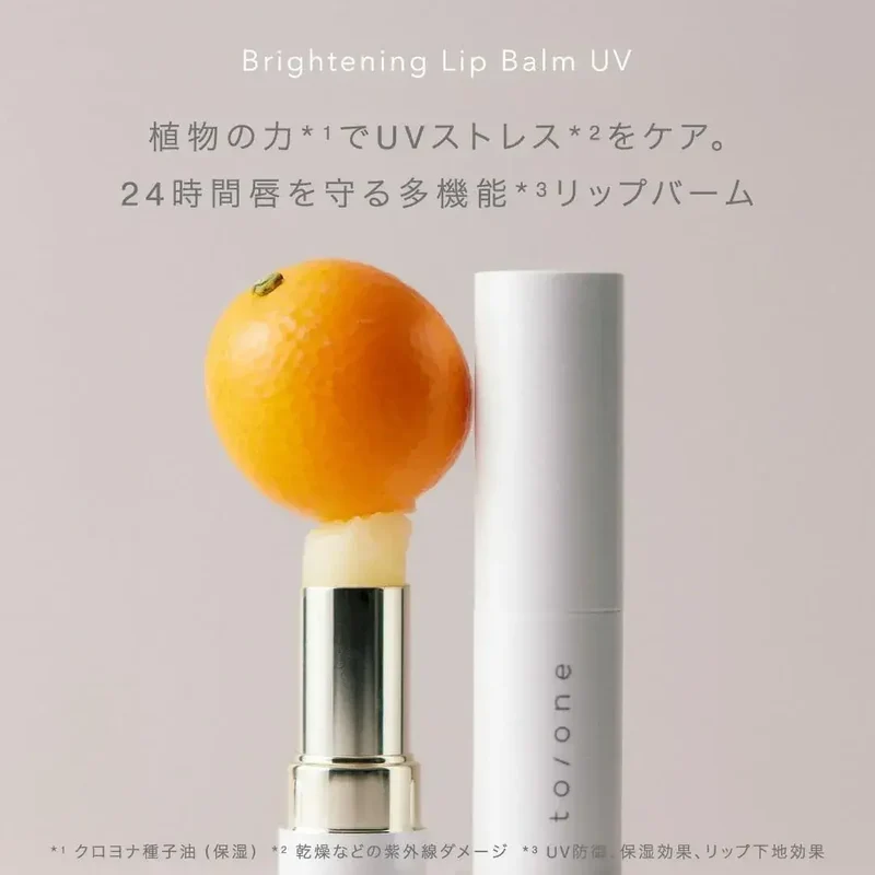 to/one Brightening Lip Balm UV Protection SPF21 PA++ Primer 10g