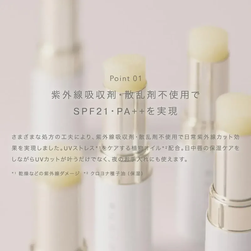 to/one Brightening Lip Balm UV Protection SPF21 PA++ Primer 10g