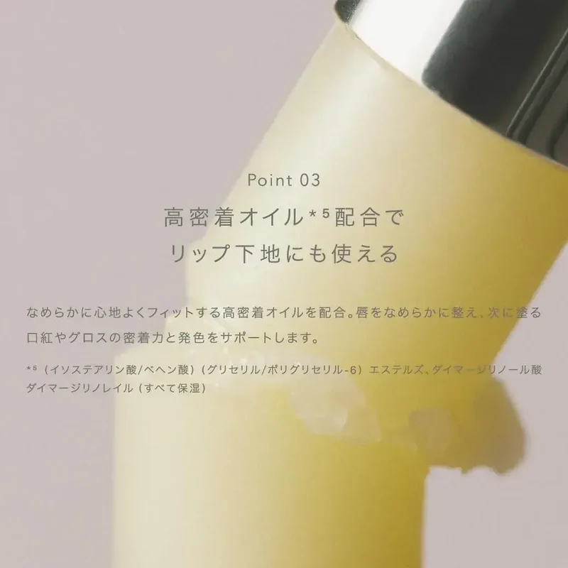 to/one Brightening Lip Balm UV Protection SPF21 PA++ Primer 10g