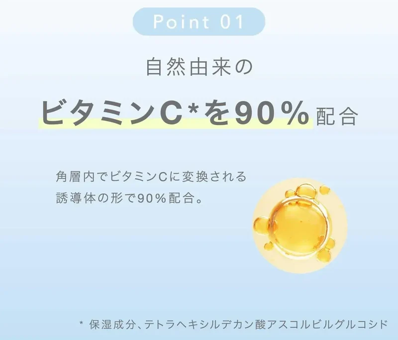 to/one 90 Percent Vitamin C Brightening Glow Serum Stick 30 g