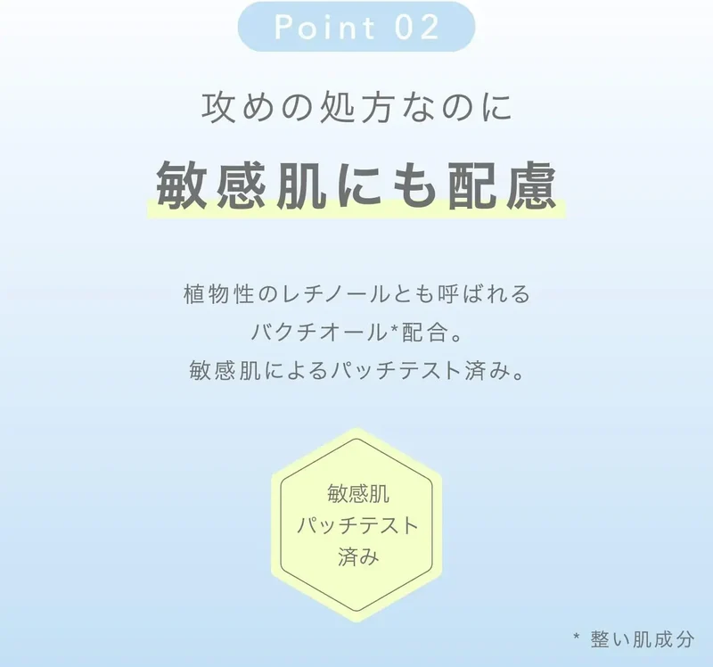to/one 90 Percent Vitamin C Brightening Glow Serum Stick 30 g
