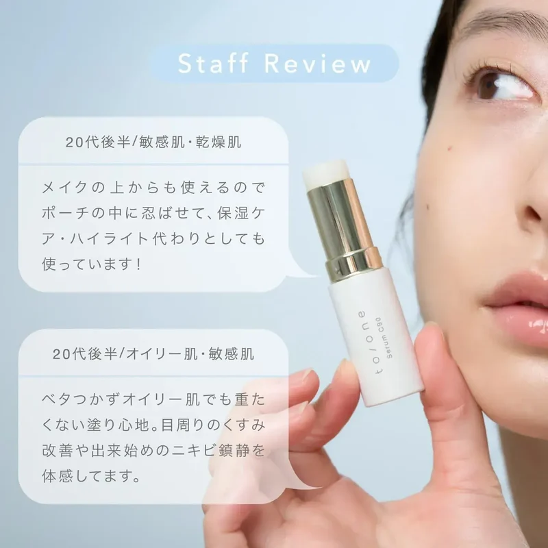 to/one 90 Percent Vitamin C Brightening Glow Serum Stick 30 g