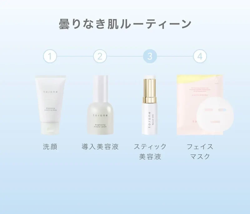 to/one 90 Percent Vitamin C Brightening Glow Serum Stick 30 g