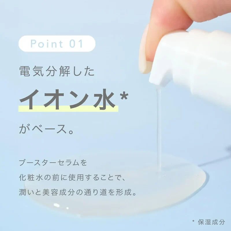 to/one One Brightening Booster Facial Serum Moisturizer 55 ml