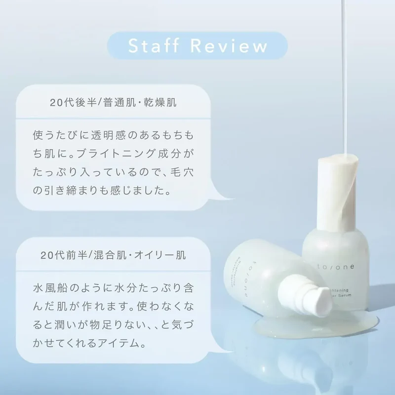 to/one One Brightening Booster Facial Serum Moisturizer 55 ml