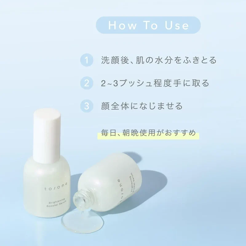 to/one One Brightening Booster Facial Serum Moisturizer 55 ml