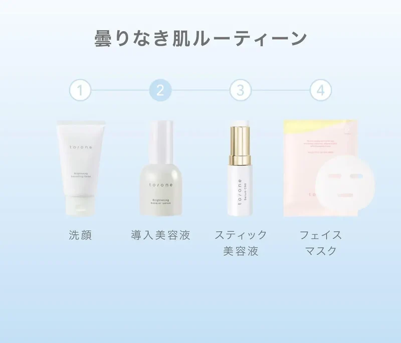to/one One Brightening Booster Facial Serum Moisturizer 55 ml