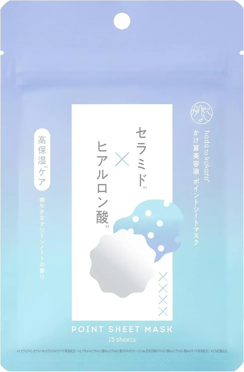 Hadatokokoro Ceramide Hyaluronic Acid Face Mask 45 ml, 15 Sheets