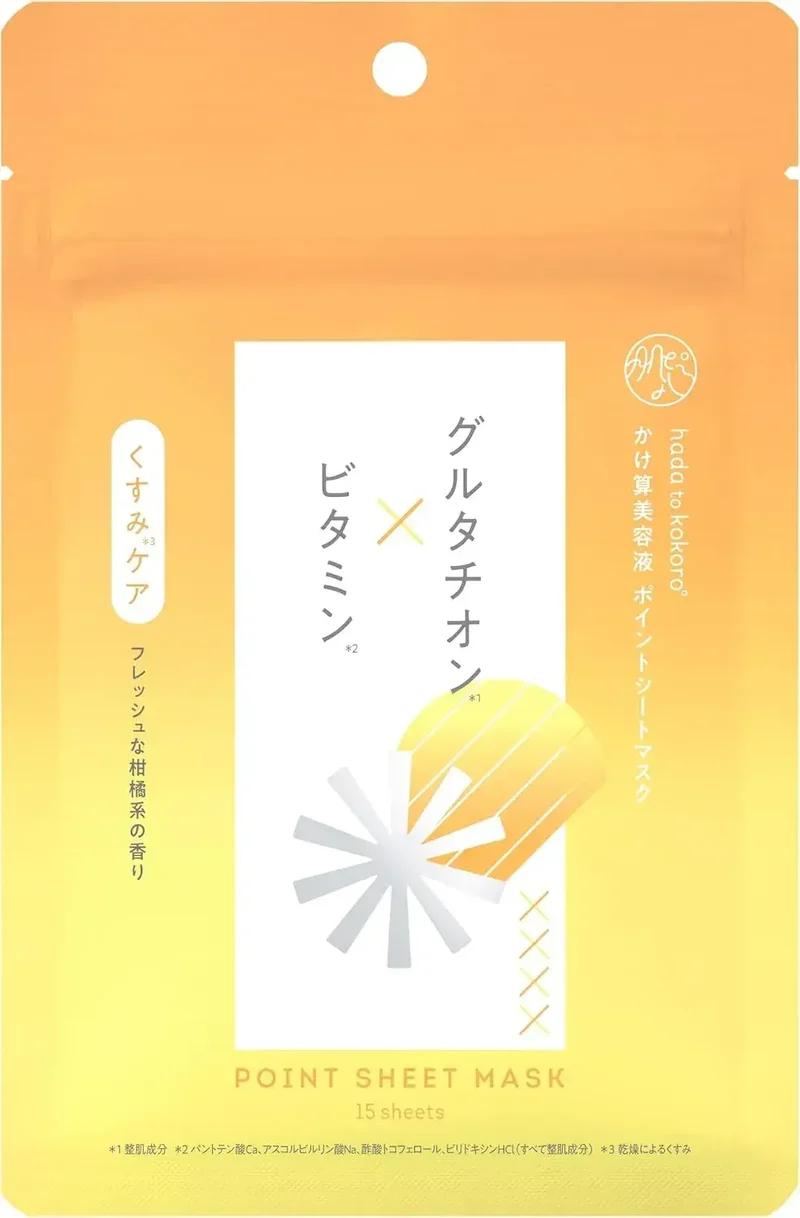HadaTokokoro Glutathione Vitamin Beauty Serum Sheet Mask 45ml