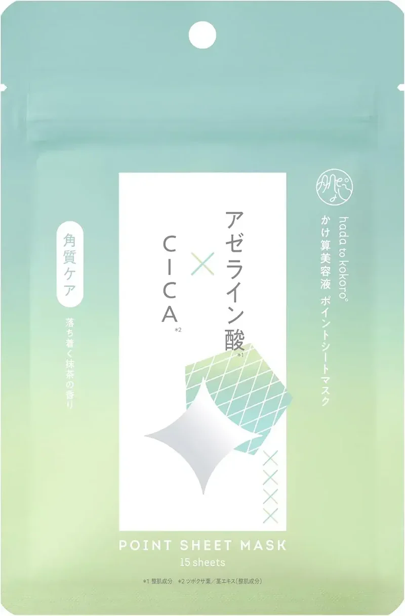 Hadatokokoro Azelaic Acid Cica Serum Sheet Mask, 1.52 fl oz