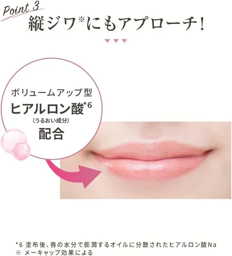 Mentholatum Flash Tone Color Enhancing Lip Balm Care SPF26 UV 2.3 g