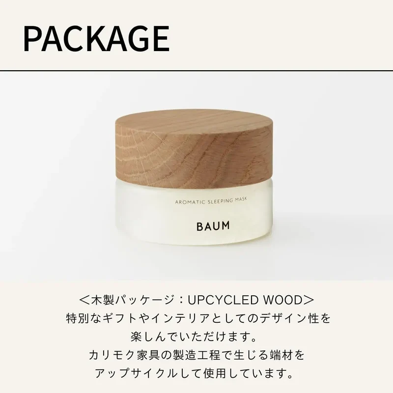 Baum Aromatic Sleeping Mask Overnight Face Gel 2.82 oz | 80 g