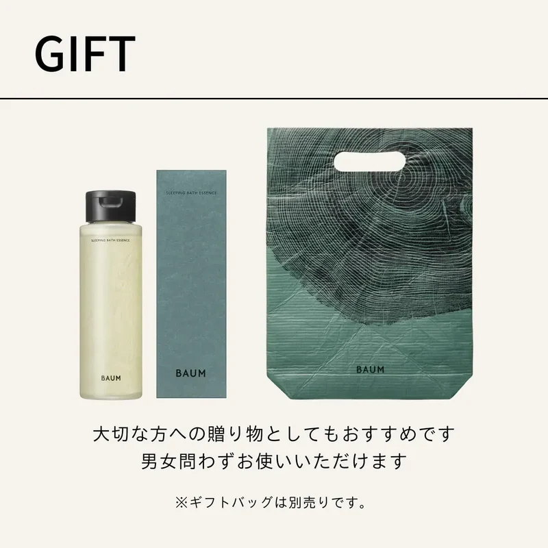Baum Sleeping Bath Essence 190ml Hinoki Scent Nighttime Ritual