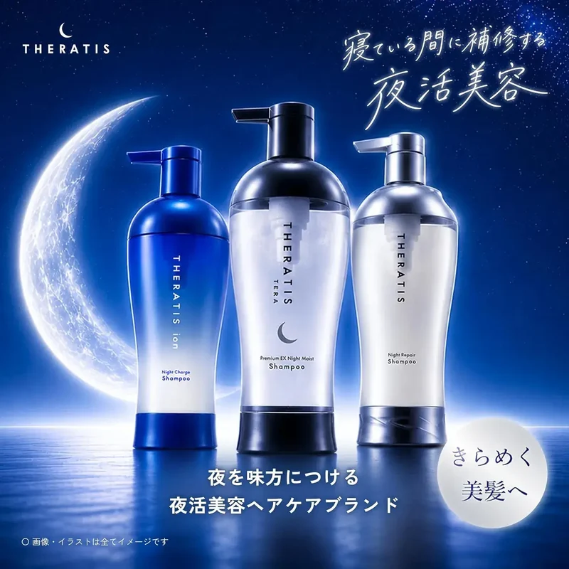 Theratis Mixim Ion Night Charge Hair Care Cream Anti-Shedding 120g
