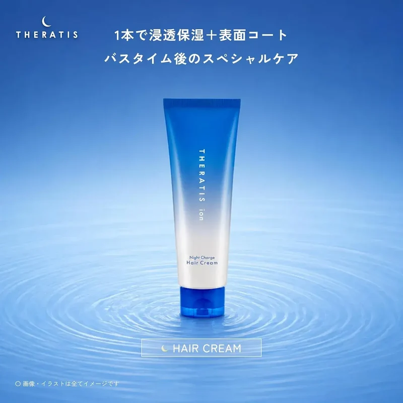 Theratis Mixim Ion Night Charge Hair Care Cream Anti-Shedding 120g