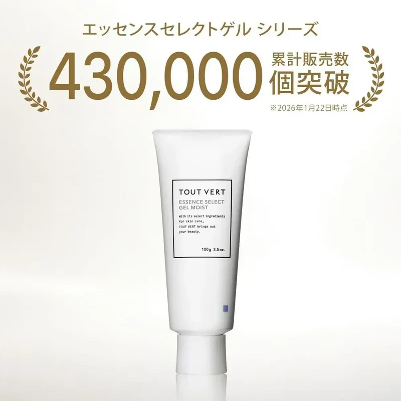 Tout Vert Essence All-in-One Facial Gel for Devices 3.5 oz 100 g