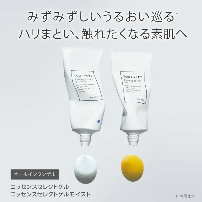 Tout Vert Essence All-in-One Facial Gel for Devices 3.5 oz 100 g
