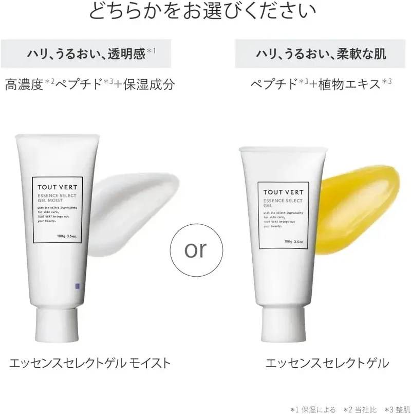 Tout Vert Essence All-in-One Facial Gel for Devices 3.5 oz 100 g